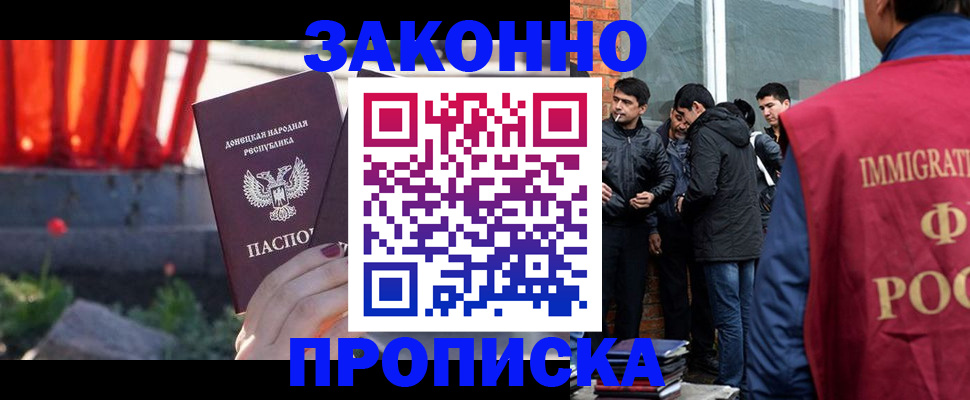 найти адрес прописки в Сухом Логе